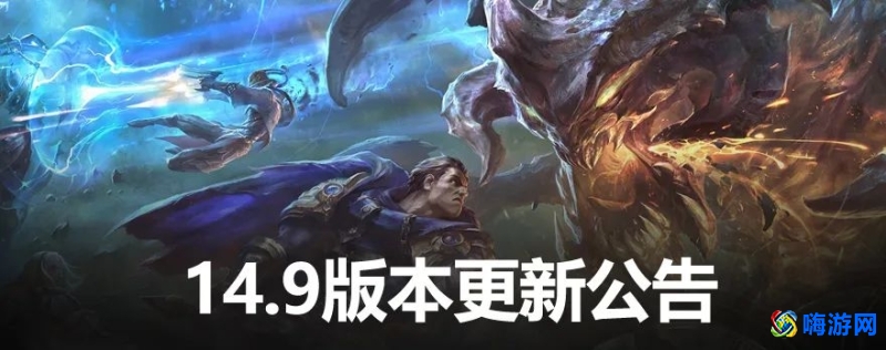 lol官网首页入口(lol官网维护公告最新时间)