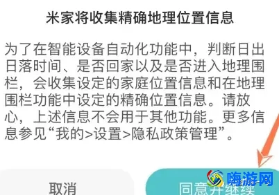 米家app怎么添加小爱音箱(米家app怎么添加设备)？