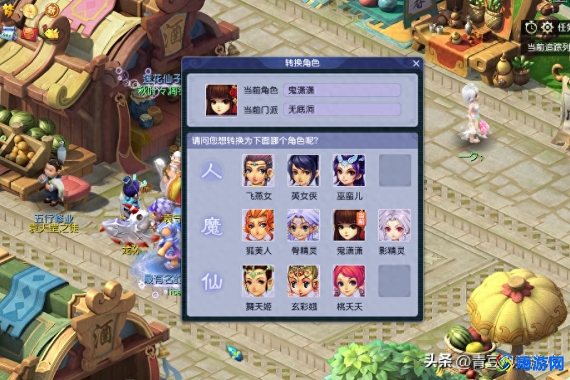 梦幻西游转门派技能对照表(梦幻西游转门派属性点重置吗)？