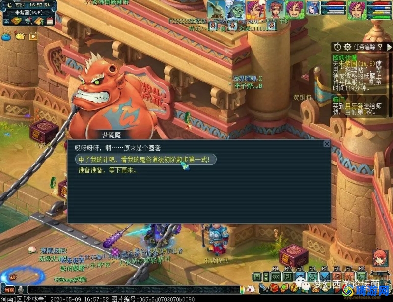 梦幻西游降妖伏魔boss刷新地点(梦幻西游降妖伏魔攻略新手攻略)