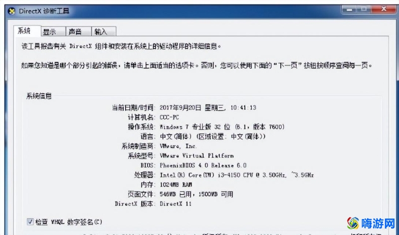 dnf图标组建失败怎么解决(dnf图标在哪个文件夹)？