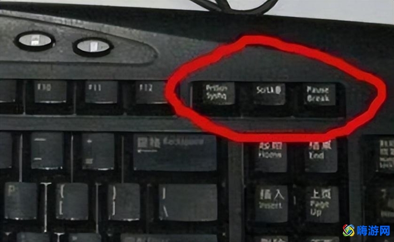 win7截图快捷键ctrl加什么(win7截图快捷键设置)？