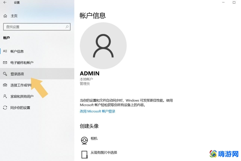 电脑怎么设置密码开机(电脑怎么设置密码和取消密码)？
