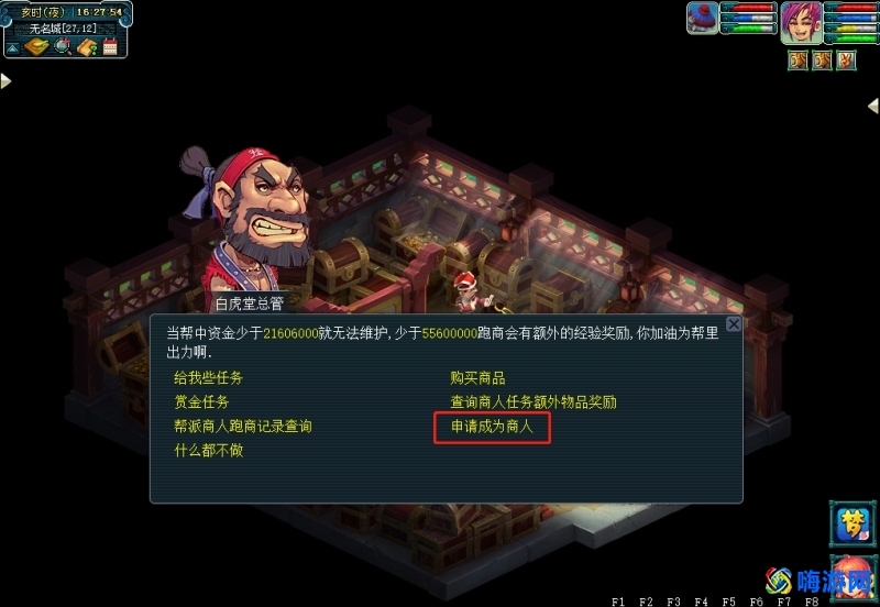 梦幻西游跑商一次给多少帮贡(梦幻西游跑商攻略线路图)？