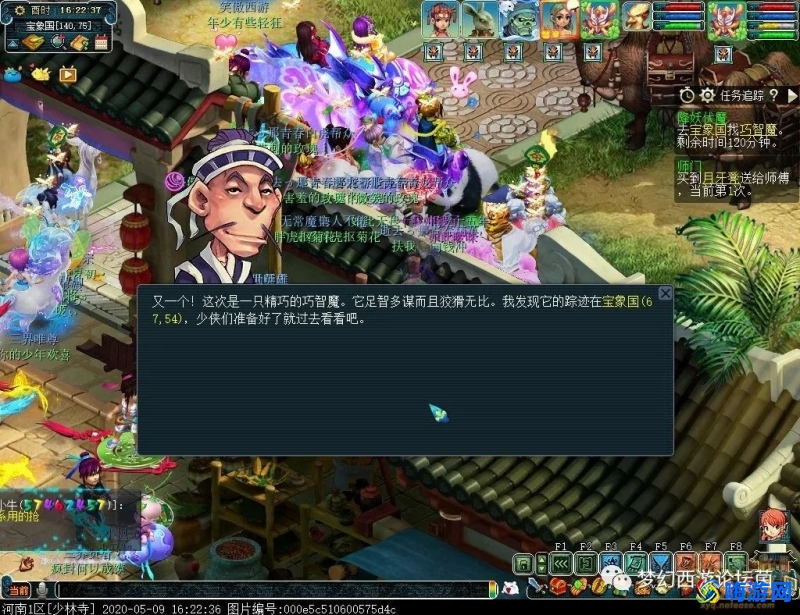 梦幻西游降妖伏魔boss刷新地点(梦幻西游降妖伏魔攻略新手攻略)