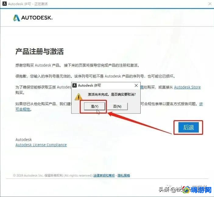 cad2014安装教程图解及激活方法(cad2014安装教程全过程)