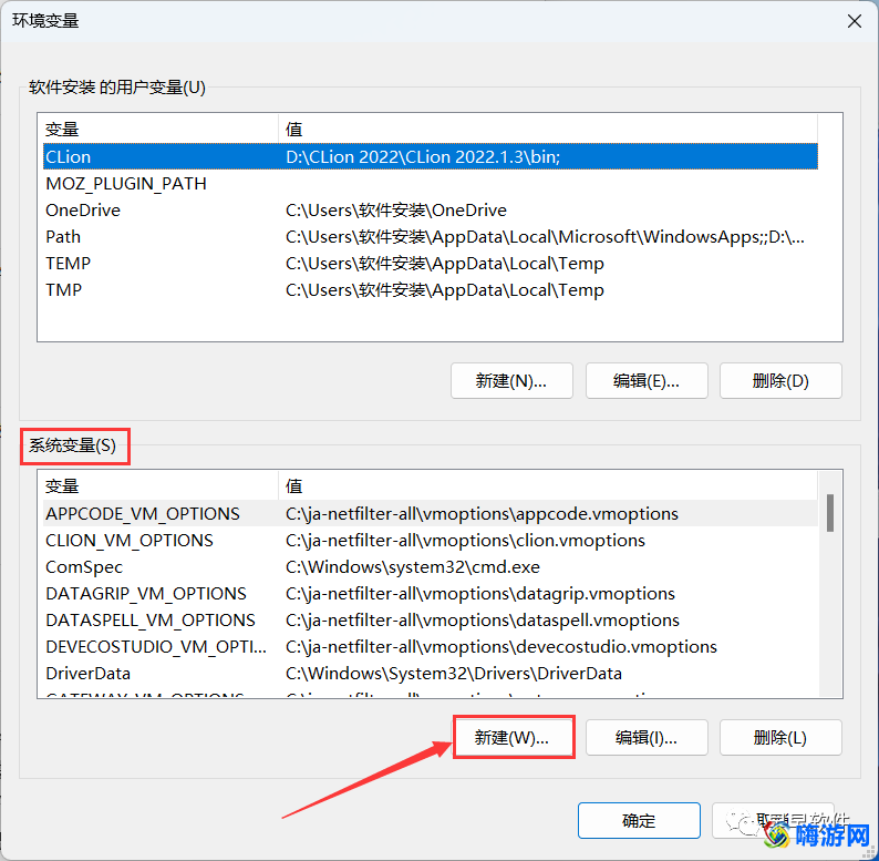eclipse安装教程详细教程(eclipse安装教程详细图解)