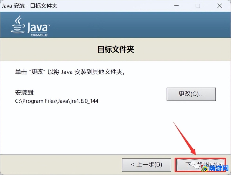 eclipse安装教程详细教程(eclipse安装教程详细图解)