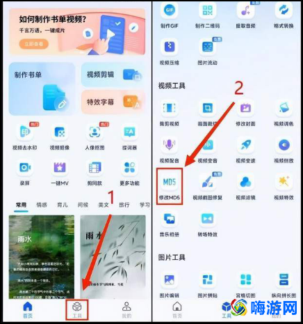 动态漫画是怎么制作出来的(动态漫画制作教程)