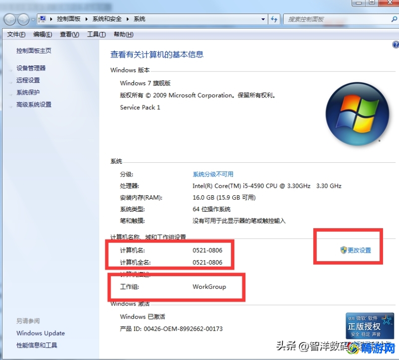 win7系统怎么添加打印机(win7系统打印机共享)？