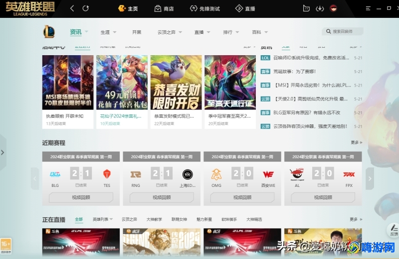 lol改名卡免费领取活动2024(lol改名卡多少钱一张)？