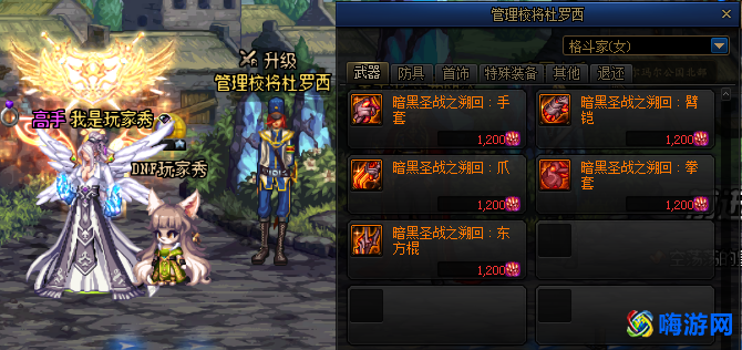 dnf杜罗西npc在哪(dnf杜罗西位置)？