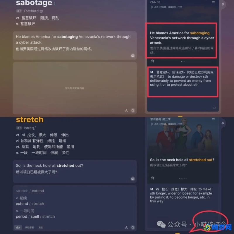不背单词app使用教程(不背单词app是哪个公司的)？
