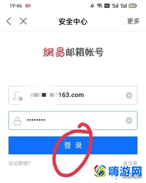梦幻西游将军令怎么解除(梦幻西游将军令绑定数量查询)？