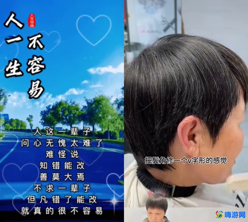 女士剪发教程(基础剪发入门)