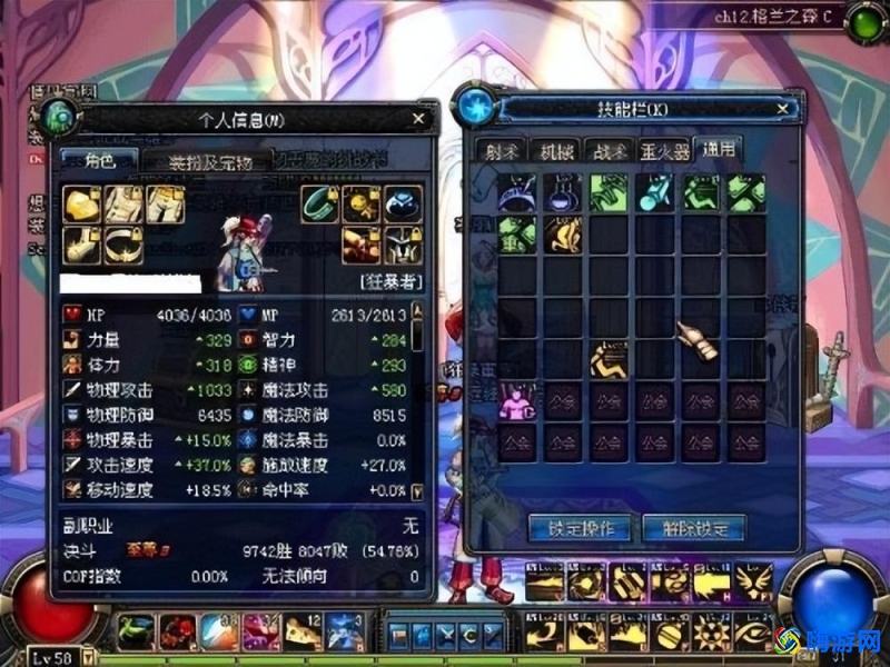 dnf狂暴者是什么职业(dnf狂暴者是力量还是智力)？
