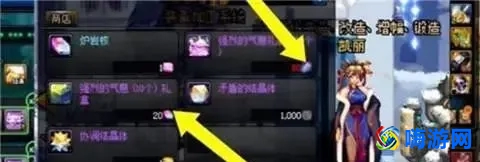 dnf强烈的气息有什么用(dnf强烈的气息在哪获得)？