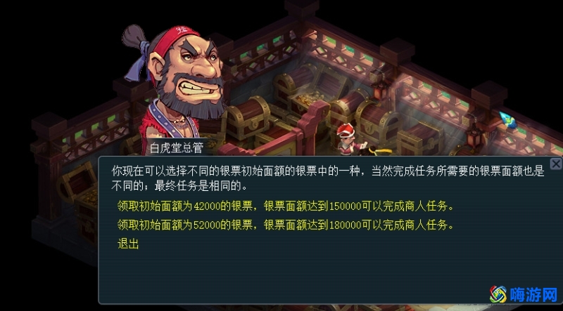 梦幻西游跑商一次给多少帮贡(梦幻西游跑商攻略线路图)？