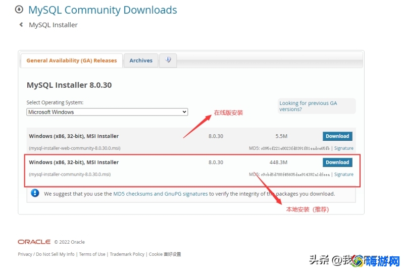 mysql安装教程图解(mysql安装教程最新)