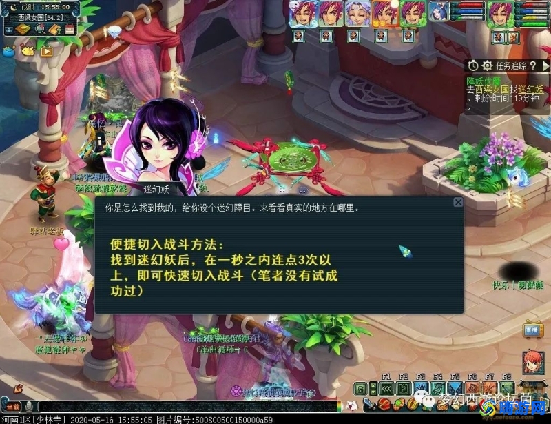 梦幻西游降妖伏魔boss刷新地点(梦幻西游降妖伏魔攻略新手攻略)