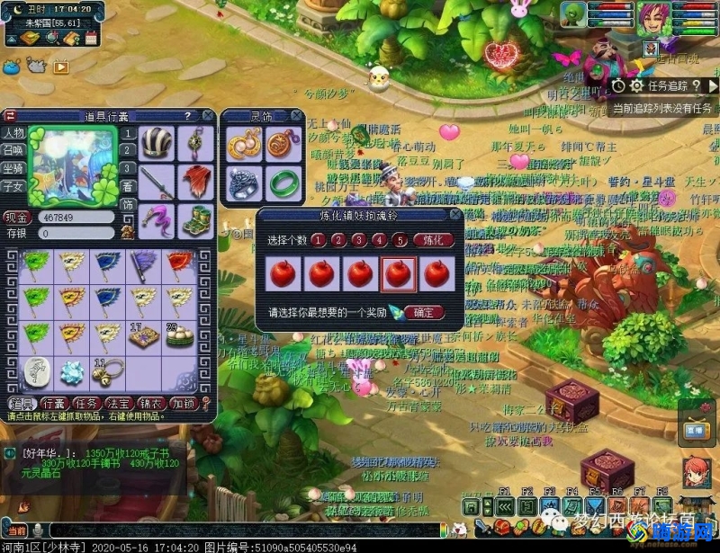 梦幻西游降妖伏魔boss刷新地点(梦幻西游降妖伏魔攻略新手攻略)