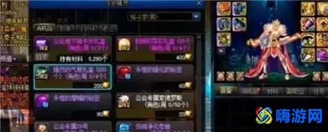 dnf强烈的气息有什么用(dnf强烈的气息在哪获得)？