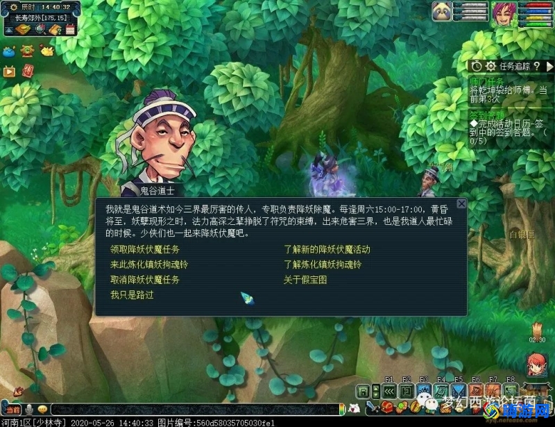 梦幻西游降妖伏魔boss刷新地点(梦幻西游降妖伏魔攻略新手攻略)