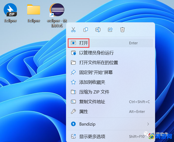 eclipse安装教程详细教程(eclipse安装教程详细图解)