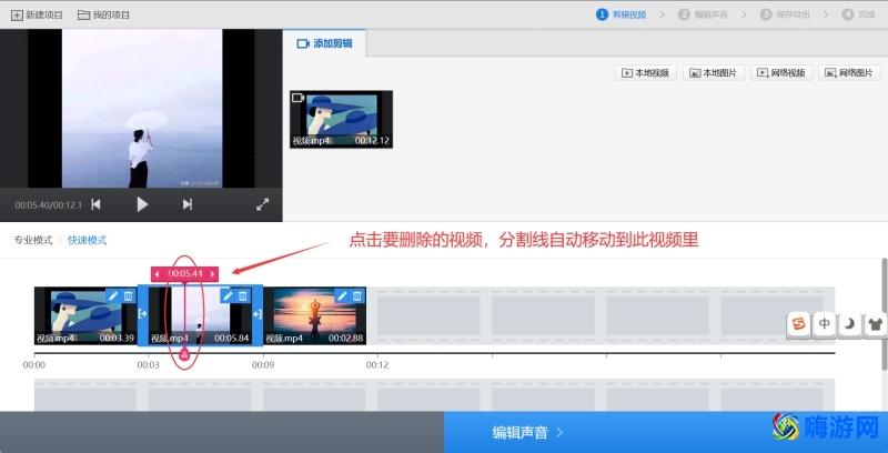 剪辑教程自学(剪辑教程新手)