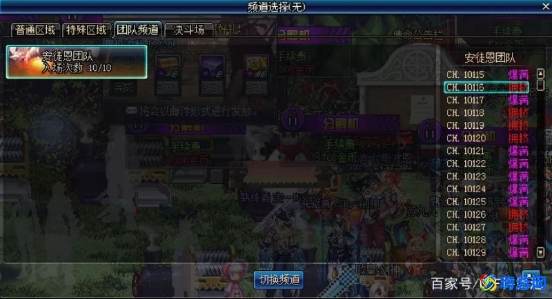 dnf配置要求2024(dnf配置要求高不高)？