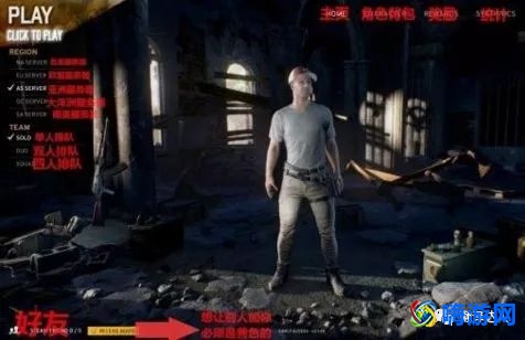 绝地求生游戏里怎么打字聊天(绝地求生游戏界面翻译)？