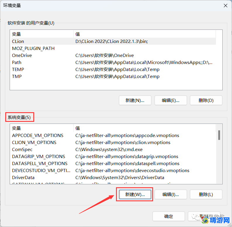 eclipse安装教程详细教程(eclipse安装教程详细图解)
