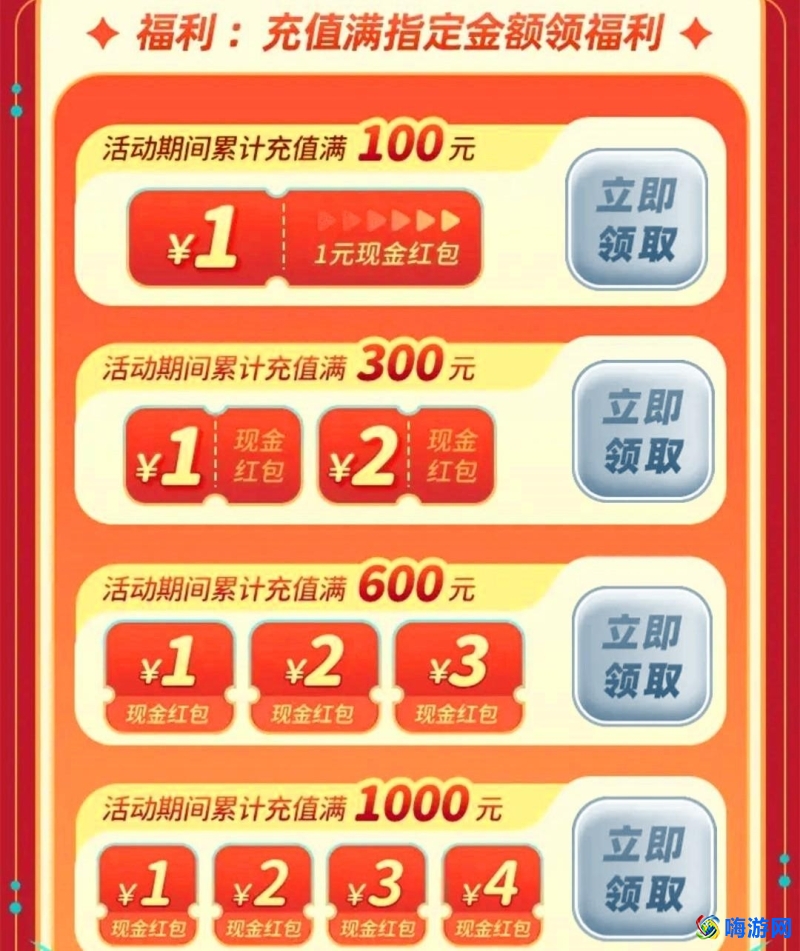梦幻西游充值点卡有奖励吗(梦幻西游充值点卡会得三界点吗)？