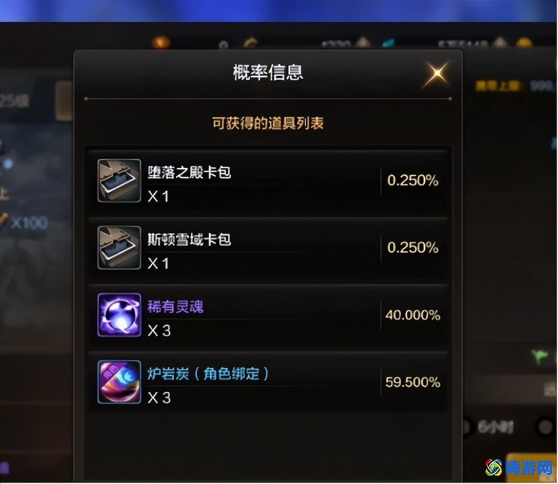 dnf史诗碎片在哪里兑换(dnf史诗碎片怎么获得)？