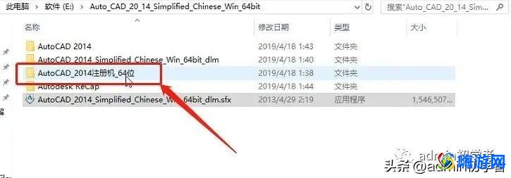 cad2014安装教程图解及激活方法(cad2014安装教程全过程)