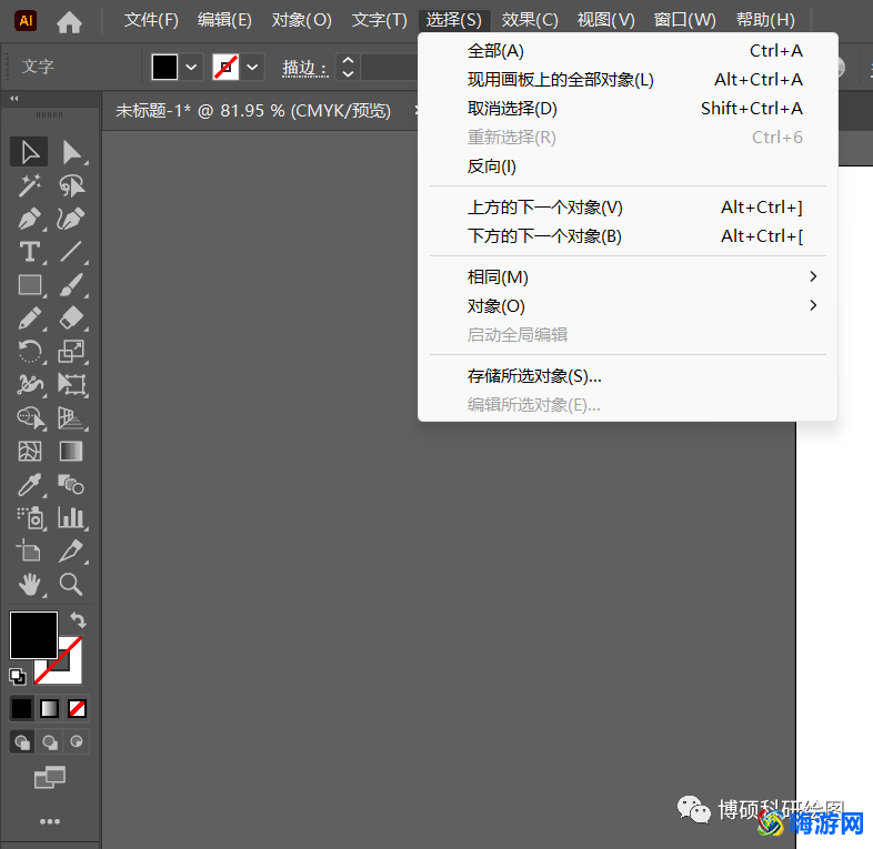 illustrator教程自学(illustrator软件教程)