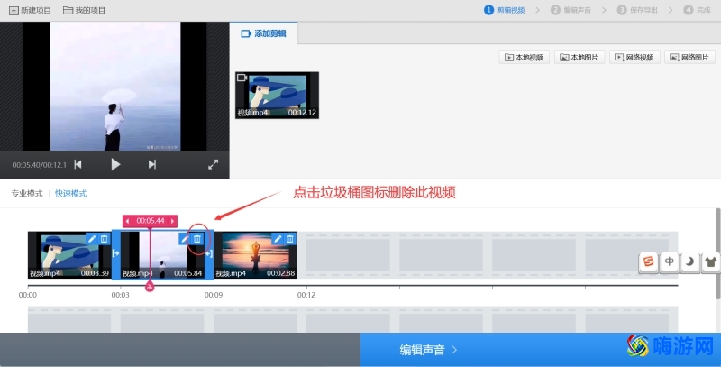 剪辑教程自学(剪辑教程新手)