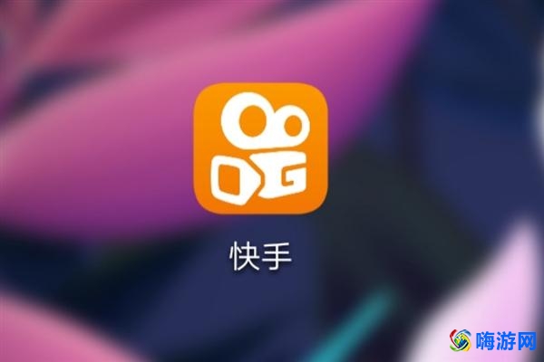 快手app下载官方版免费(快手app下载最新版2024)