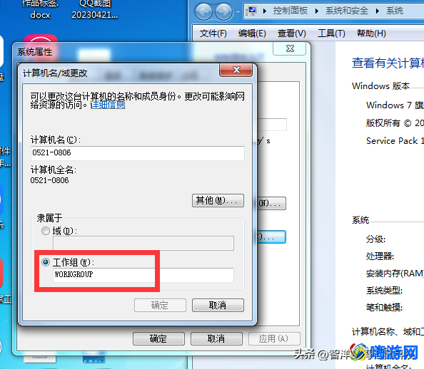 win7系统怎么添加打印机(win7系统打印机共享)？