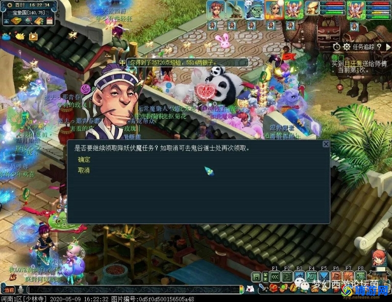 梦幻西游降妖伏魔boss刷新地点(梦幻西游降妖伏魔攻略新手攻略)