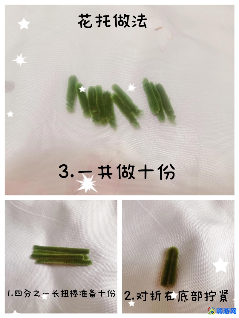 扭扭棒花朵制作教程玫瑰花(扭扭棒花朵制作教程简单)