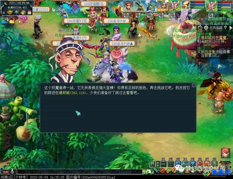 梦幻西游降妖伏魔boss刷新地点(梦幻西游降妖伏魔攻略新手攻略)