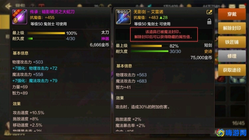 dnf鬼泣加点2024最新加点(dnf鬼泣加点2024最新装备)