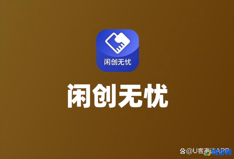 推广app赚佣金平台有哪些(推广app是什么工作)？