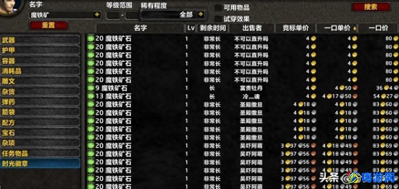 魔兽世界多少钱一个小时(魔兽世界多少钱才能玩)？