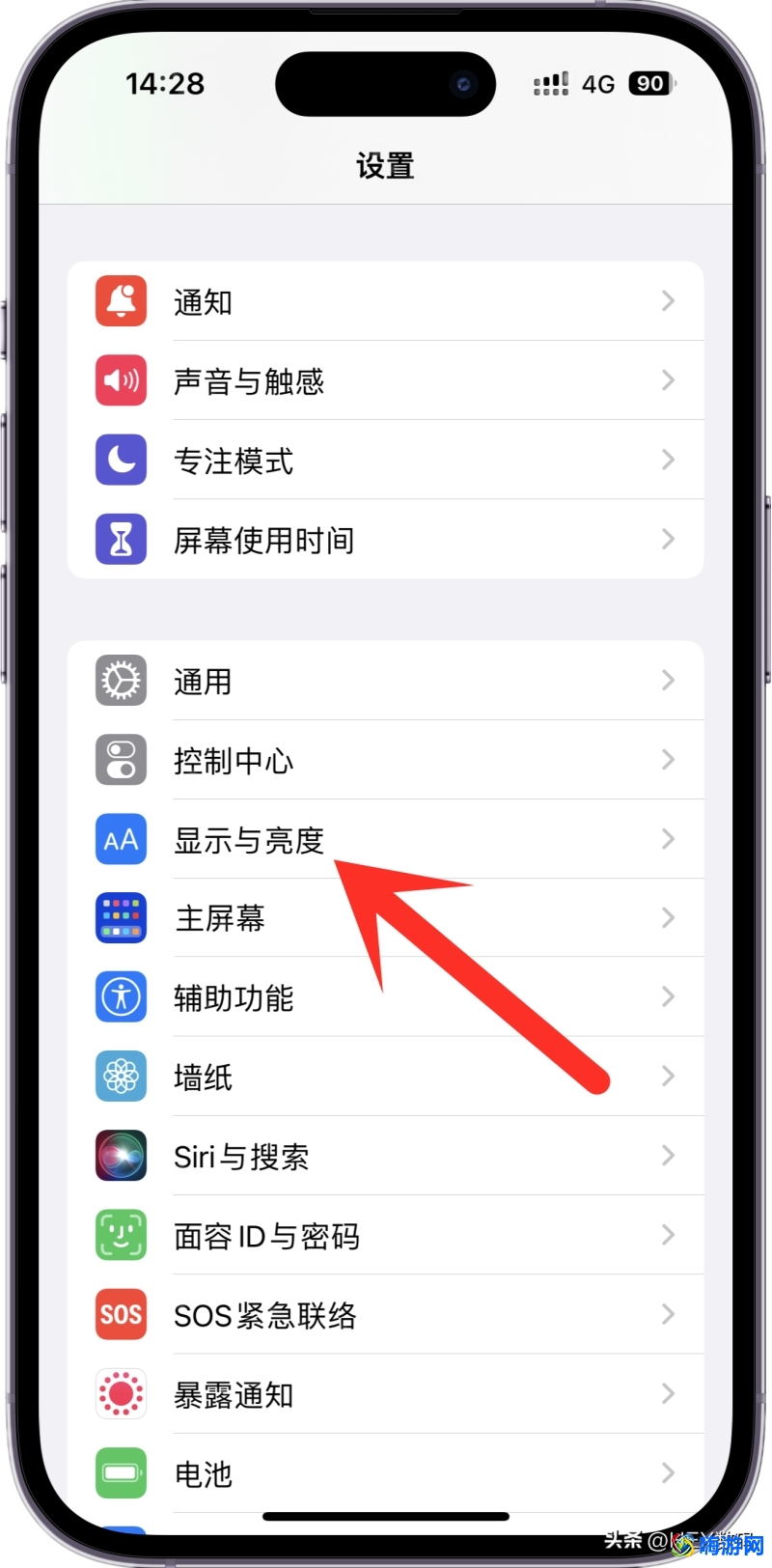 ios14待机时间显示(ios14苹果怎么设置永不熄屏)？