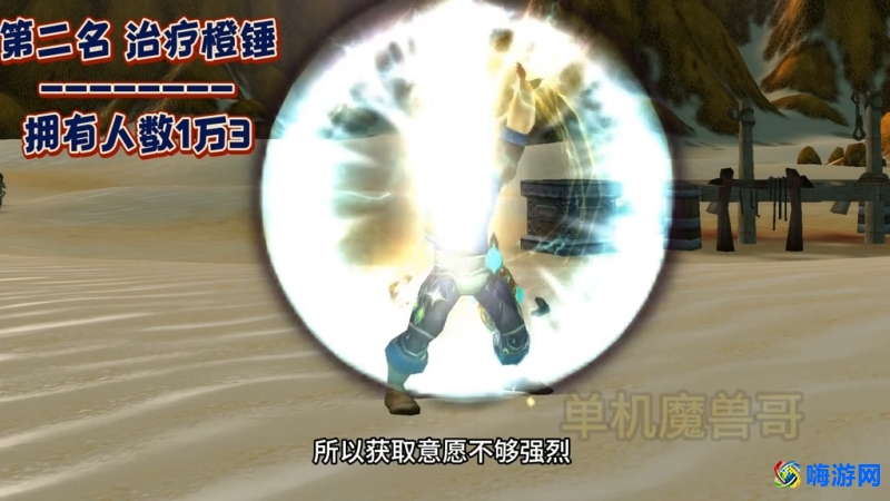 魔兽世界十二把橙武合集(魔兽世界十二把橙武排名)