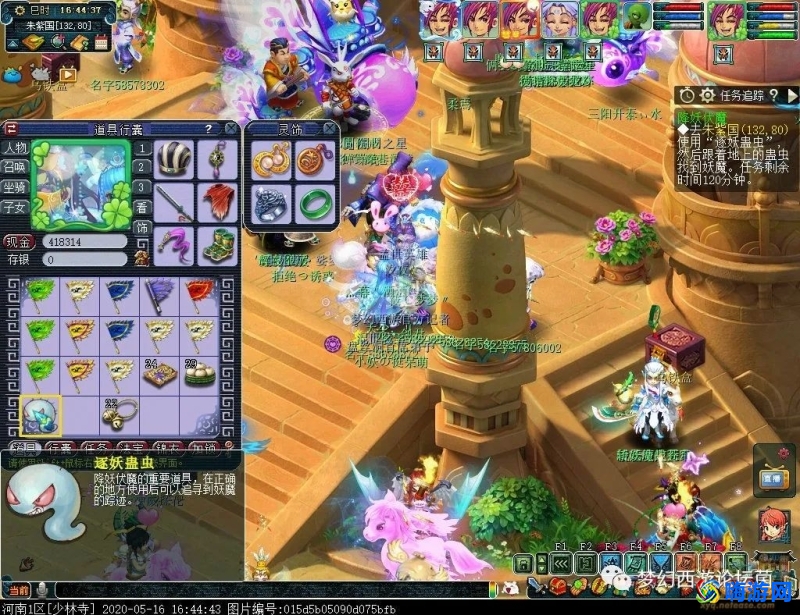 梦幻西游降妖伏魔boss刷新地点(梦幻西游降妖伏魔攻略新手攻略)
