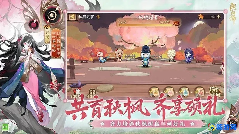 阴阳师官网入口(阴阳师官网网址)