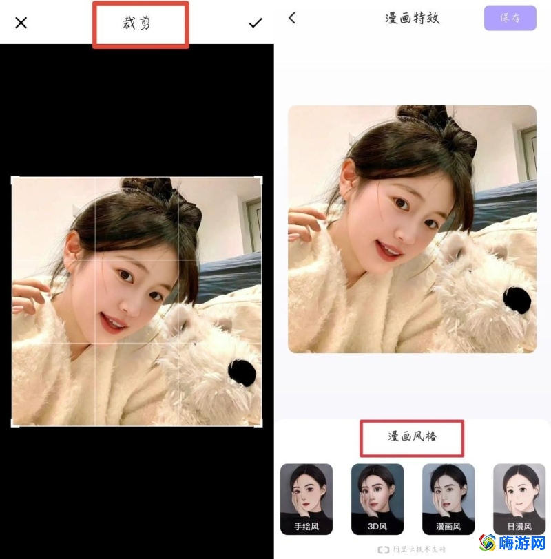 漫画特效照片怎么弄的(漫画特效怎么画)？
